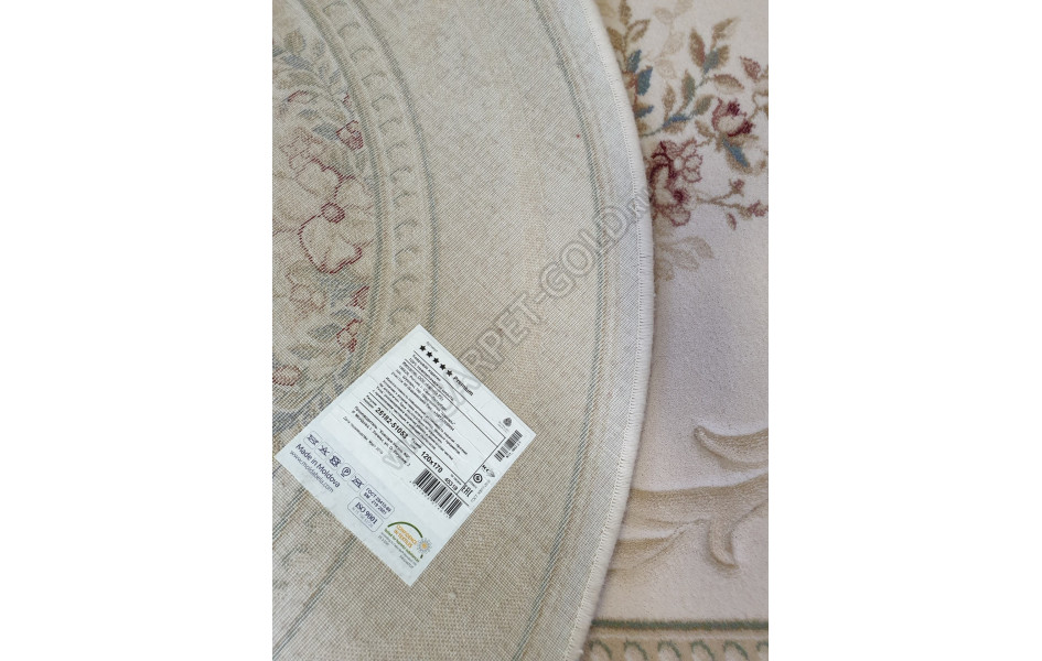 Молдавский шерстяной ковер Premium 2518-2-51053 Oval